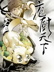 综艺《竹音绕梁》