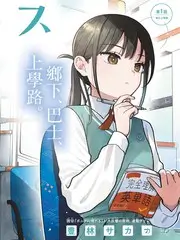 综艺《匠心》